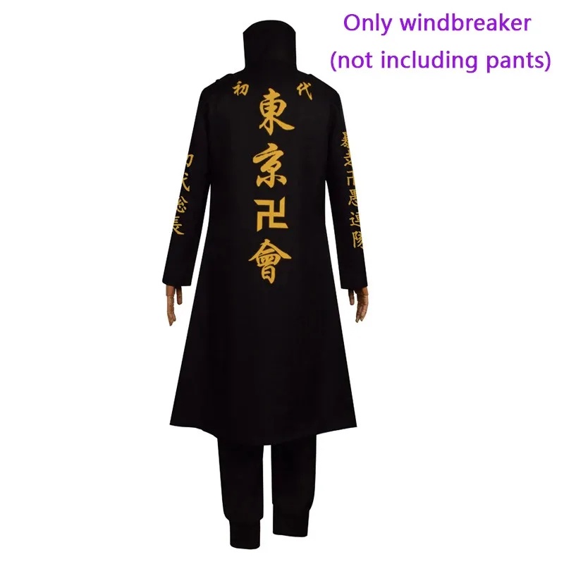 Belted Shirt Dress - Nouveaux costumes de cosplay Anime Revengers